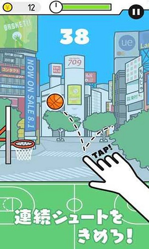 涩谷篮球汉化版游戏截图2