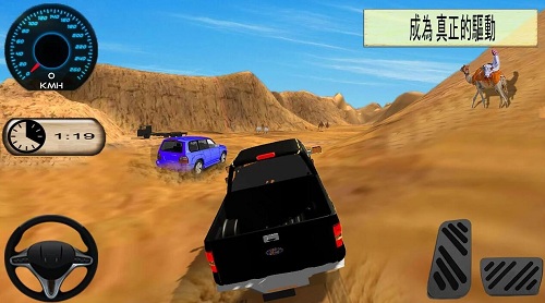 沙漠迷宫越野安卓版游戏截图1