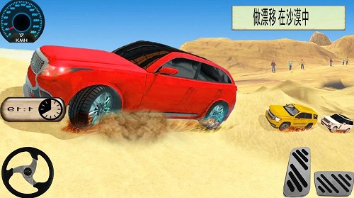 沙漠迷宫越野安卓版游戏截图2