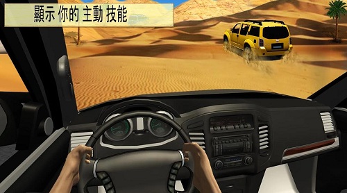 沙漠迷宫越野安卓版游戏截图5