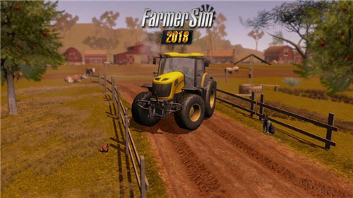 模拟农场2018中文版游戏截图3