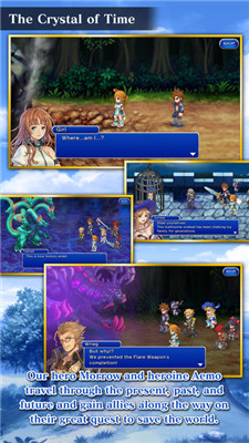 最终幻想维度2ios版游戏截图3