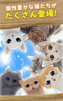 猫岛日记汉化版游戏截图1