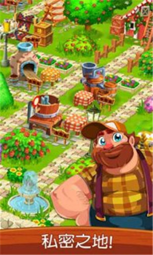 梦幻农场安卓版游戏截图2