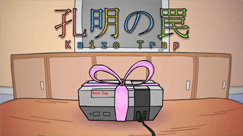 Kaizo Trap汉化版游戏截图2