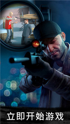 狙击3D刺客游戏截图1
