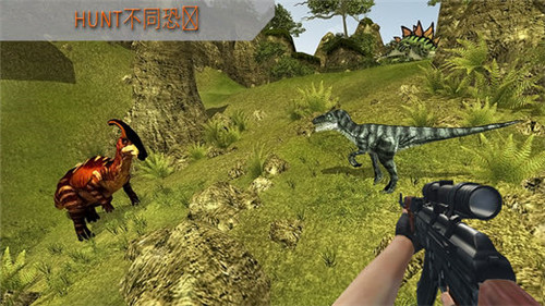 丛林迪诺狙击手狩猎3D手游ios版游戏截图2