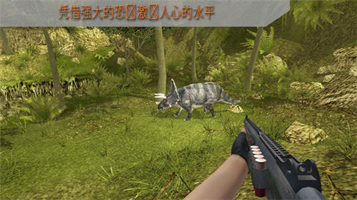 丛林迪诺狙击手狩猎3D手游ios版截图-2