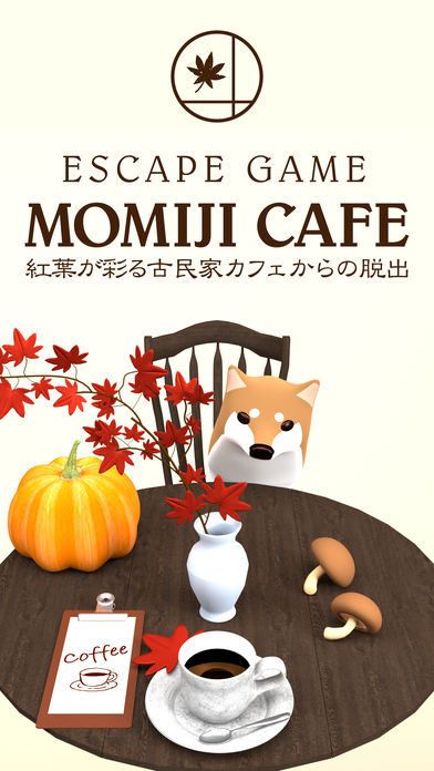 Momiji Cafe截图-3