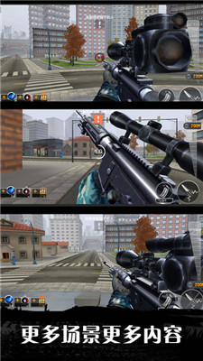 狙击杀手ios版游戏截图3