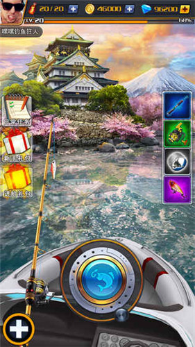 世界钓鱼之旅ios版游戏截图5
