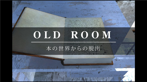 从书中的老房间逃离中文版游戏截图1