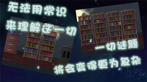 密室逃脱暗影城重生之穿越中文版游戏截图4