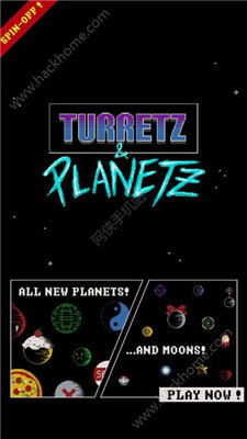 Turretz Planetz免费版游戏截图1
