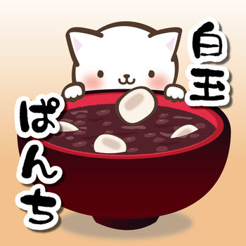 日式红豆年糕汤手游ios版