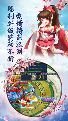 武神传说手游官方版游戏截图1
