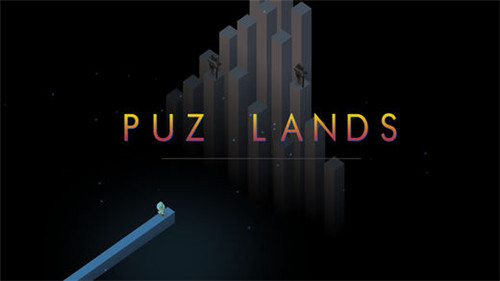 解谜领地PuzLands安卓版游戏截图5