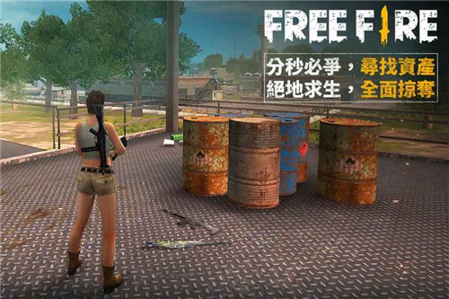 Free Fire最新版游戏截图3