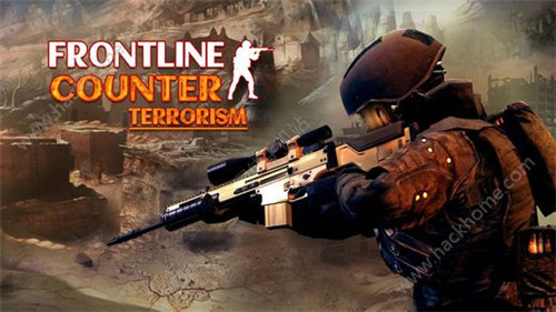 前线反恐怖主义游戏截图2