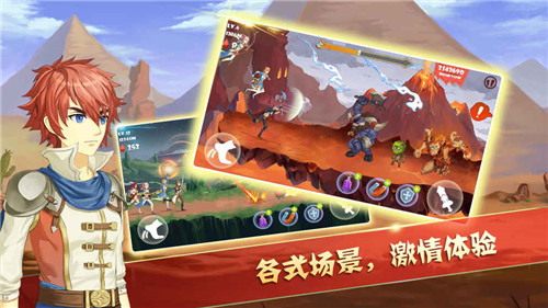 幻想骑士团之酷跑英雄安卓版游戏截图5