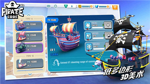 Pirate Code官方版游戏截图3