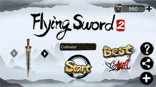 Flying Sword 2 ios版游戏截图1