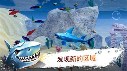 鲨鱼模拟器3Dios版游戏截图4