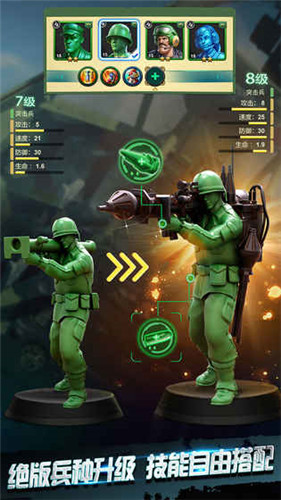 绿色军团安卓版游戏截图2