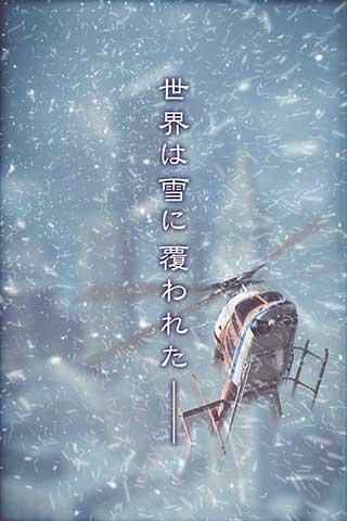 逃离降雪之街中文版游戏截图1