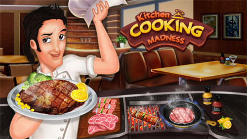 厨房做饭疯狂ios版游戏截图4