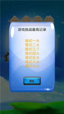 六宫迷阵中文版游戏截图4