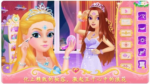 公主的梦幻舞会ios版游戏截图2