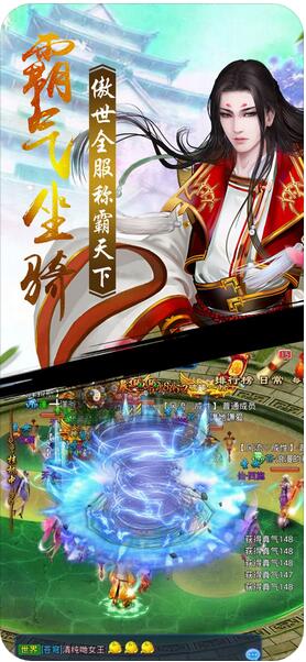 蜀山仙剑传奇电脑版游戏截图2