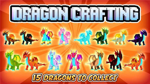 DragonCraft手机版游戏截图3
