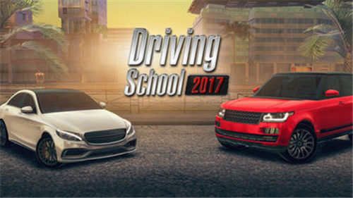 学校驾驶2018安卓版游戏截图2