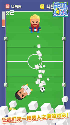 足球对战安卓版游戏截图5