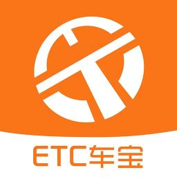 ETC车宝手机版