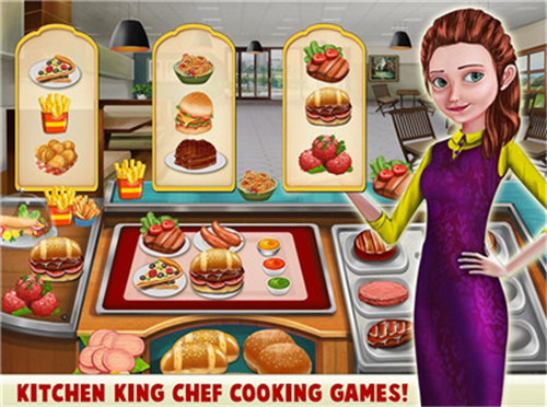 厨房国王厨师烹饪游戏截图-1