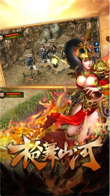 盛世皇朝中文版游戏截图2