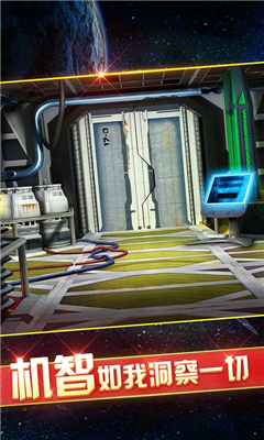 密室逃脱9太空迷航安卓版游戏截图5