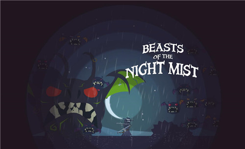 夜雾中的野兽游戏截图1