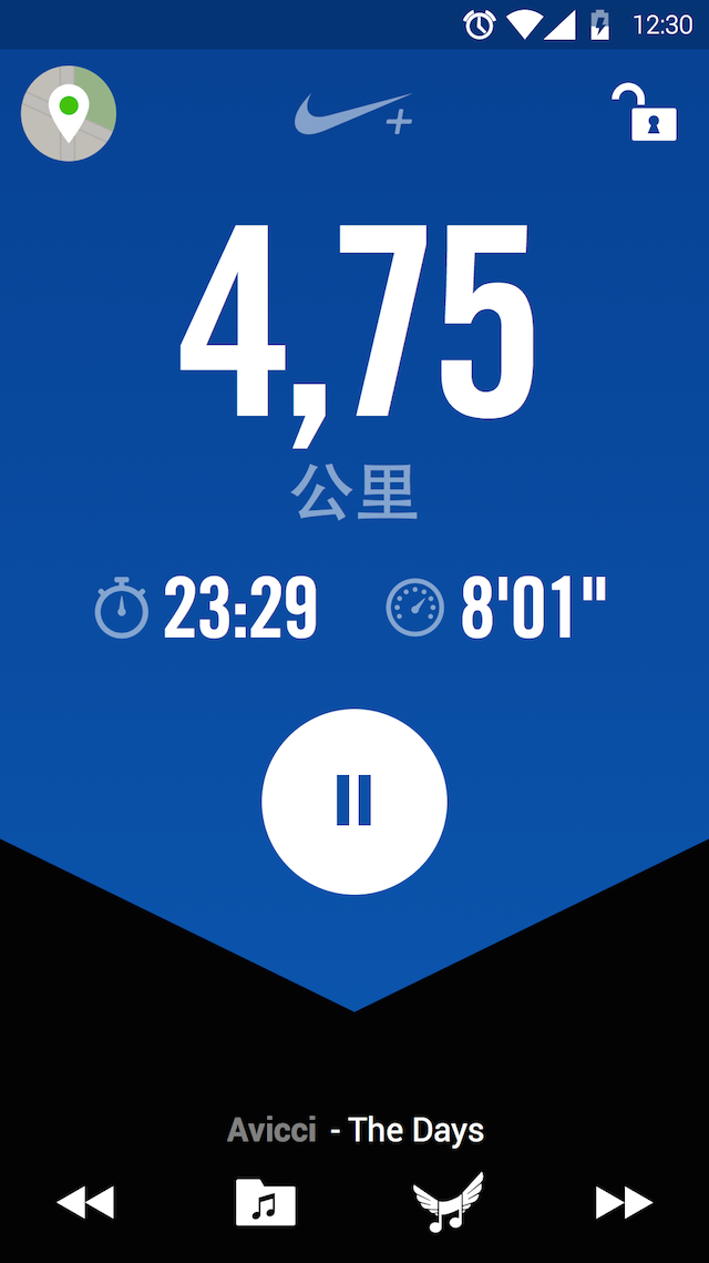 Nike+ Running中国版游戏截图2