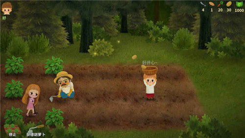 小浆果之林故事安卓版游戏截图3