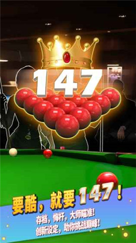 King of 147手机版游戏截图2