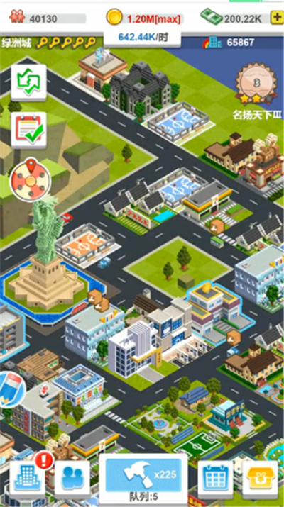 城市造造造最新版游戏截图1