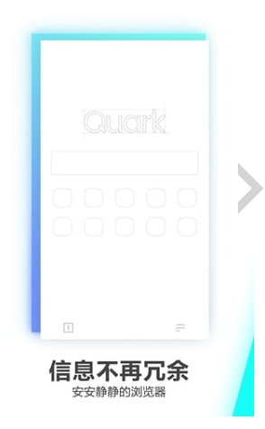 夸克手机浏览器最新版游戏截图2