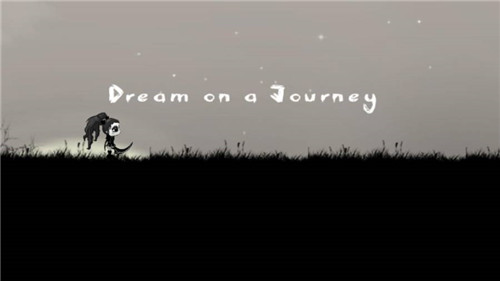 梦在旅途ios版游戏截图3