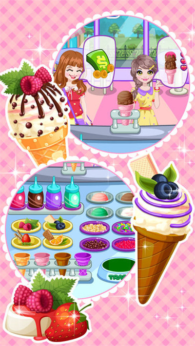 经营冰淇淋餐厅最新版游戏截图3