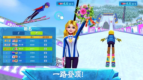 滑雪女孩超级明星ios版游戏截图3
