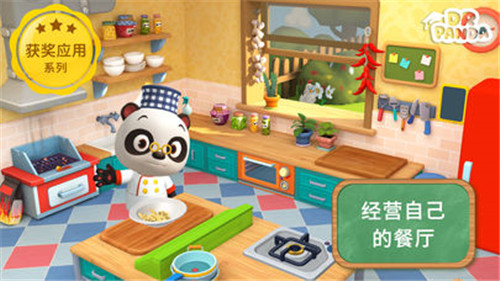 熊猫博士餐厅3ios版游戏截图3